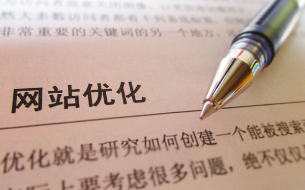 排名推广服务