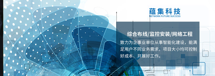 上海安防监控系统